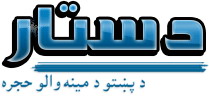 ptifologo.jpg
